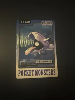 1997 POKEMON JAPANESE BANDAI CARDDASS FILE NO.090 SHELLDER - Image 1