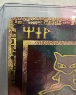Ancient Mew Pokemon - RARE CLEAN COPY near mint - Image 2
