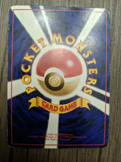 Horsea 116 Glossy Vending Series Japanese Pokemon Card ~ Moderate Play - Image 4