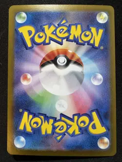 Lacey SAR 131/102 SV7 Holo Stellar Miracle Japanese 2024 Pokemon Card Near Mint - Image 2