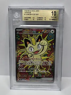 BGS 10 Meowth SAR 114/080 Munikis Nihil Zero M3 Pokemon Card Japanese - Image 1