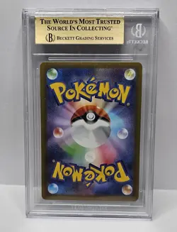 BGS 10 Meowth SAR 114/080 Munikis Nihil Zero M3 Pokemon Card Japanese - Image 2