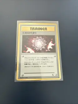 Max Revive MINT/NM Pokemon Cards Vending Machine cards Series 2 Rare - Image 1