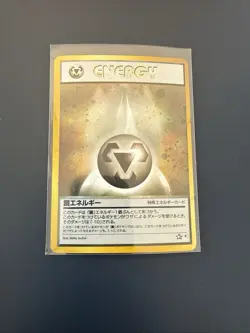 Pokemon TCG 1996 Pocket Monster Neo Genesis Steel Holo Shiny Vintage Energy Card - Image 1
