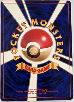POKEMON Card Japanese 1998 Toyota CD PROMO BASE Set ARCANINE #059 VG+! - Image 2