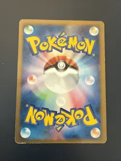 Arceus 048 Promo Pokemon Card Japan DPt-P - Image 2