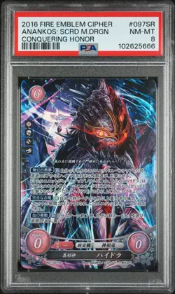 PSA 8 Anankos: Sacred Mystical Dragon 097SR 2016 Fire Emblem Cipher B07 *POP 1* - Image 1