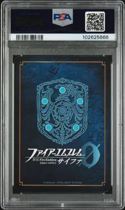 PSA 8 Anankos: Sacred Mystical Dragon 097SR 2016 Fire Emblem Cipher B07 *POP 1* - Image 2