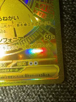 Pokemon Mega Gardevoir EX Full Art Holo Japanese Card 092/063 m1S Mega Symphonia - Image 5