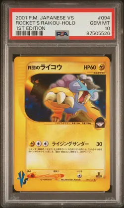 2001 POKEMON JAPANESE VS 1ST EDITION #094 ROCKET'S RAIKOU-HOLO PSA 10 - Image 1