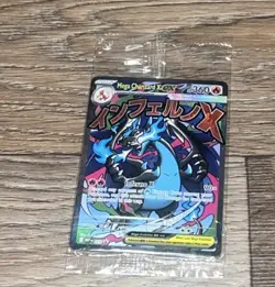 (SEALED) Mega Charizard X ex MEP 23 & Oricorio MEP 24 SIR, Pokemon TCG UPC Promo - Image 1