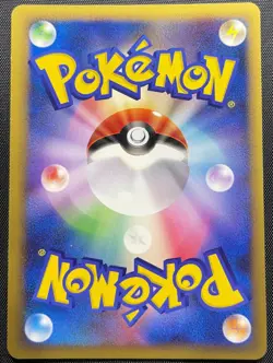 Venonat 001/040 Pokemon Japanese Played LL Lost Link - Image 2