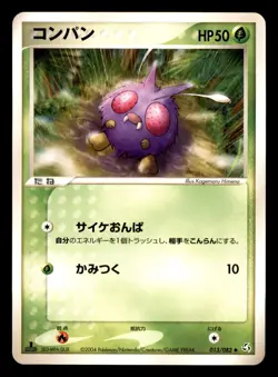 Venonat 013/082 ex Flight of Legends Pokemon Japanese Moderately Played - Image 1