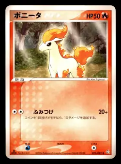 Ponyta 022/082 ex Flight of Legends Pokemon Japanese Moderately Played - Image 1