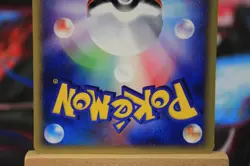 [LP] Venonat Japanese Mysterious Mountains e-Card Series 011/088 Pokemon (Lp2) - Image 5