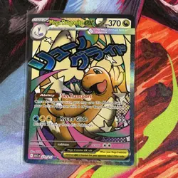 Pokemon Mega Dragonite EX 271/217 ASC EN Mega Attack Rare Full Art Holo 370 HP … - Image 1