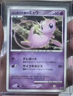 Pokemon Japanese Mew Lot Of 6 Coro Coro Ancient Mew HP-NM - Image 4