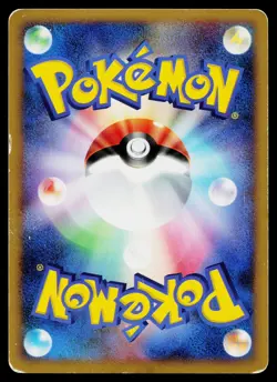 Garchomp LV.X DPBP#504 *Swirl* Holo Rare Moonlit Pursuit Pokemon Japanese HP - Image 2