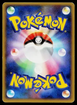 Slowpoke DPBP#085 Common Moonlit Pursuit Pokemon Japanese Moderately Played - Image 2