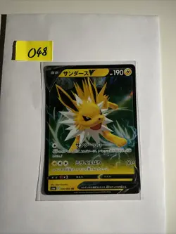 Pokemon - Jolteon V - 030/069 - Eevee Heroes s6a Japanese - Holo Rare - NM - Image 1