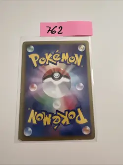 Pokemon Gothitelle 055/BW-P Promo Black Star Jap - Image 2