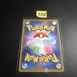 Pokemon Dusk Mahne Necrozma GX sm8b 086/150 NM Japanese - Image 2