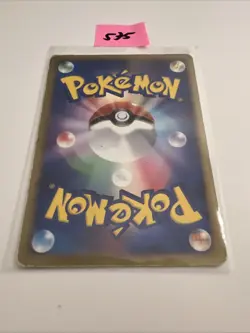 POKEMON TCG PHIONE 085/DP-P MEIJI CHOCOLATE PROMO MP JAPANESE - Image 2