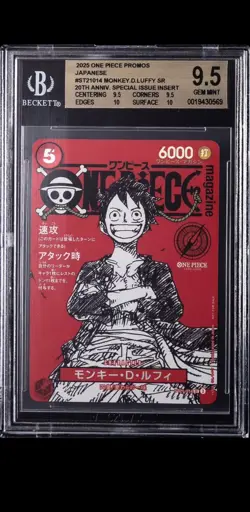 2025 ONE PIECE PROMOS JPN SPECIAL ISSUE INSERT MONKEY D. LUFFY SR BGS 9.5 - Image 1