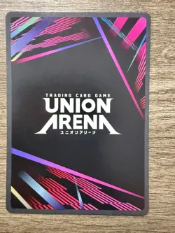 Union Arena Eren Jaeger SR Foil - UE10BT/AOT-1-092 - Attack on Titan - English - Image 2