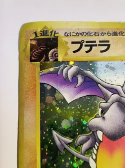 Japanese Holo Aerodactyl WOTC Fossil 1997 No. 142 Pokemon Card Damaged - Image 2