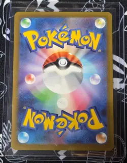 Mew ex SAR 347/190 SV4a Shiny Treasure 2023 Pokemon Card Japanese Alt Art 221 - Image 2