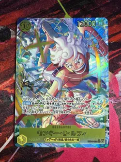 Monkey D. Luffy (Alt Art) EB04-061 SEC EGGHEAD CRISIS - ONE PIECE Card Japanese - Image 1