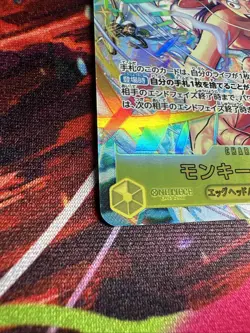 Monkey D. Luffy (Alt Art) EB04-061 SEC EGGHEAD CRISIS - ONE PIECE Card Japanese - Image 2