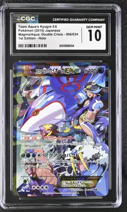 CGC 10 Team Aqua's Kyogre EX 006/034 Double Crisis Japanese Pokemon Card psa - Image 1