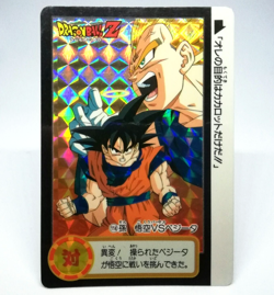 114 Son Goku VS Vegeta Bandai 1994 Carddas Dragon Ball Z JUMP SUPER Battle CARD - Image 1