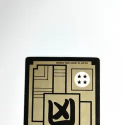 Dragon Ball Z Cooler card BANDAI Japanese Anime japan 1992 #R54 - Image 5