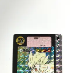 Dragon Ball Z Goku card BANDAI Japanese Anime japan 1992 #R54 - Image 2