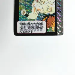 Dragon Ball Z Goku card BANDAI Japanese Anime japan 1992 #R54 - Image 3