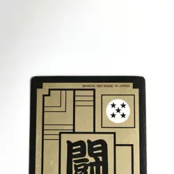 Dragon Ball Z Goku card BANDAI Japanese Anime japan 1992 #R54 - Image 5