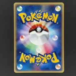 [MP] Pichu 045/P JR Happy Adventure Rally 2002 Promo Card Japanese *SEE PICS* - Image 2