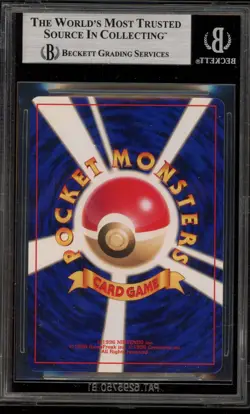 Pokemon Shining Mew CoroCoro Comics Japanese Holo Promo #151 BGS 9 Mint - Image 2
