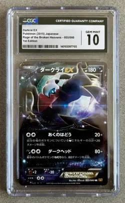CGC 10 Pokemon Darkrai EX 55 1st Edition Japanese Rage of the Broken Heavens2015 - Image 1