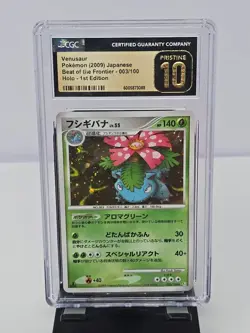 Venusaur Pokemon 2009 Japanese Beat Of The Frontier Holo CGC Pristine 10 - Image 1