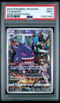 2022 POKEMON JPN SWORD & SHIELD DARK PHANTASMA #074 FULL ART/GENGAR PSA 9 - Image 1