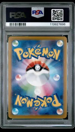 2022 POKEMON JPN SWORD & SHIELD DARK PHANTASMA #074 FULL ART/GENGAR PSA 9 - Image 2