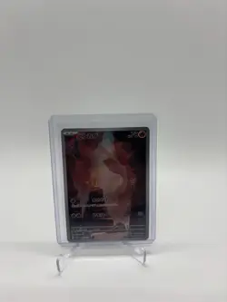 2023 Near Mint Pokemon Charmander Art Rare AR 168/165 151 SV2a Japanese - Image 1
