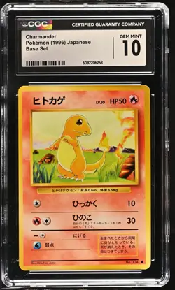 CGC 10 Gem Mint Charmander #004 Japanese Base Set 1996 Pokemon - Image 1