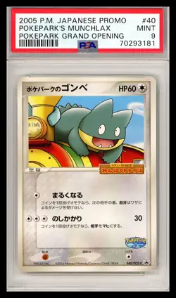 2005 Pokemon Pokepark's Munchlax Promo #40 PSA 9 - Image 1
