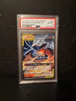 Pokemon Reshiram & Charizard GX Double Blaze Tag Team 007/095 PSA 10 Sun & Moon - Image 1