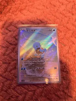 Pokemon TCG Squirtle 170/165 Art Rare AR 151 SV2a JP, Holo, Near Mint Condition - Image 2